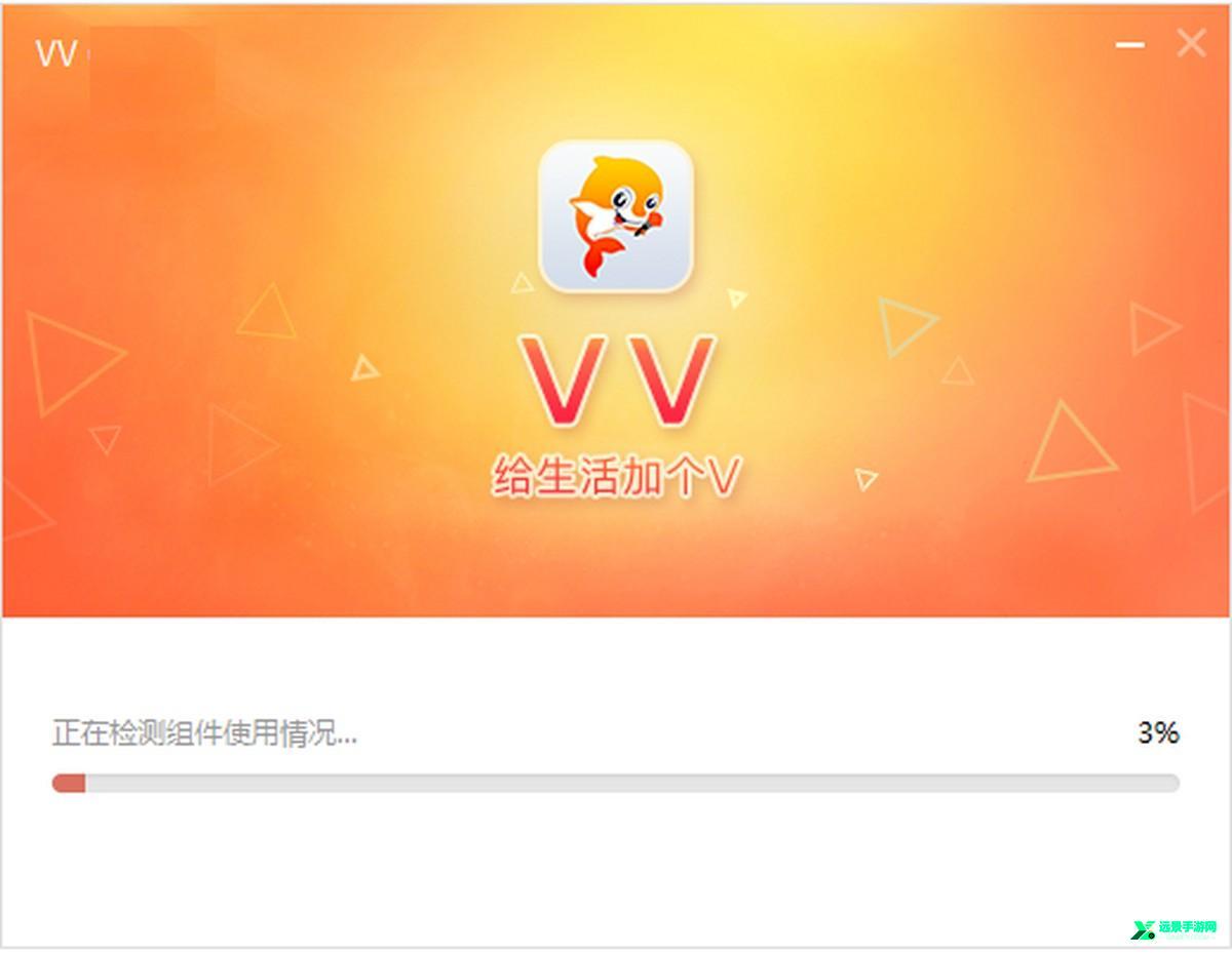 vv音乐官方免费版