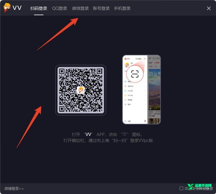 vv音乐官方免费版