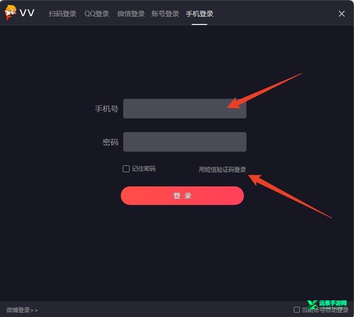 vv音乐官方免费版