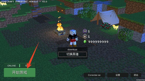 我的世界地下城手游