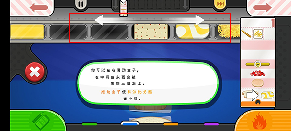 老爹奶酪店Togo中文版