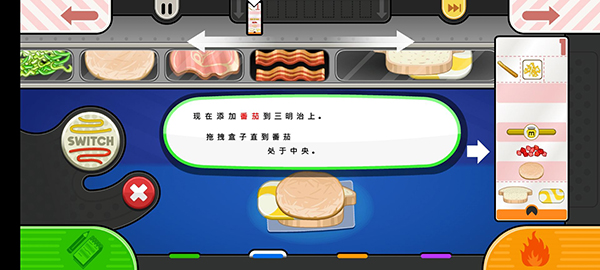 老爹奶酪店Togo中文版