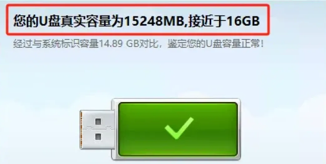 balenaEtcher macOS版