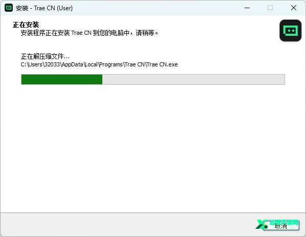 Trae电脑版