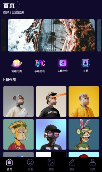 鲜柚壁纸纯净版