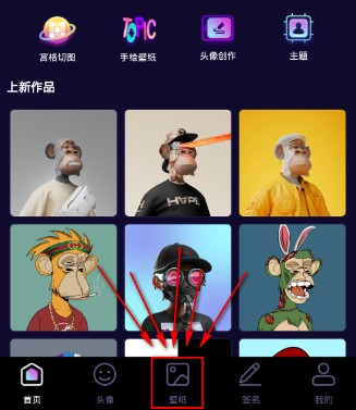 鲜柚壁纸纯净版