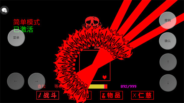 三重混沌时光手机版
