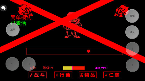 三重混沌时光手机版