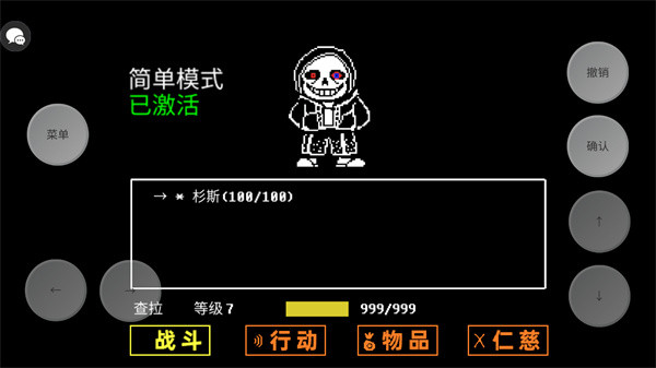 三重混沌时光手机版
