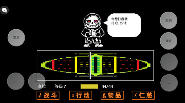 三重混沌时光手机版