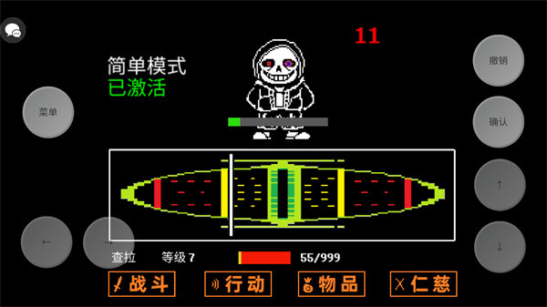 三重混沌时光手机版
