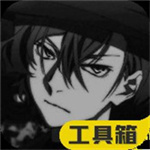 极热画质助手安卓版
