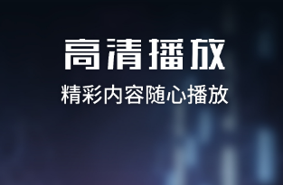 行星视频