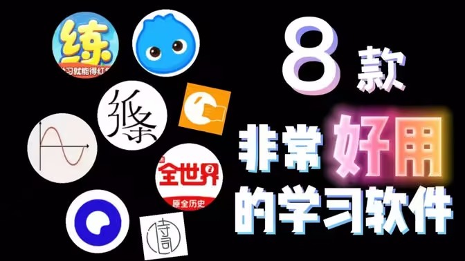 在线教学