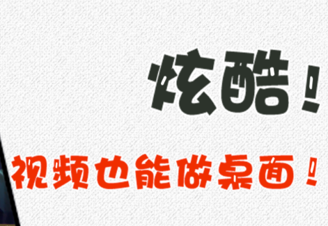 火萤壁纸