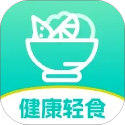 低卡热量计算管理app