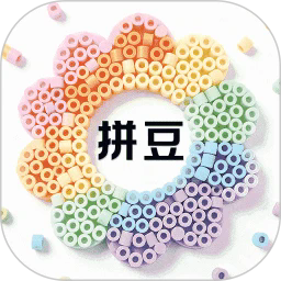 拼拼豆生成器app