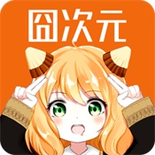 囧次元动漫正版