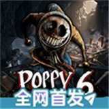 波比的游戏时间第六章官方正版
