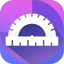 量角器测量仪app