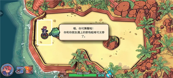 肉鸽弹弹奇兵游戏