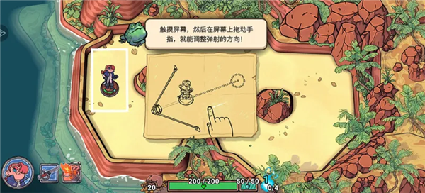 肉鸽弹弹奇兵游戏