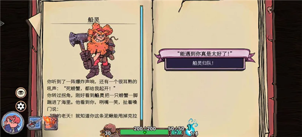 肉鸽弹弹奇兵游戏