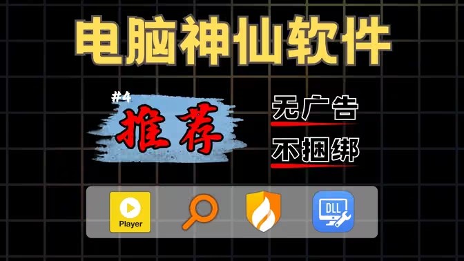 AI办公