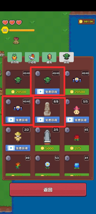 海岛时光种田挖矿