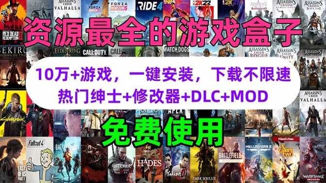 电脑游戏社区