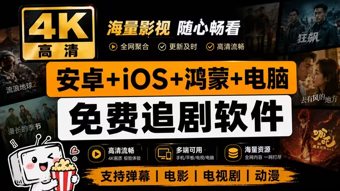 南瓜电影