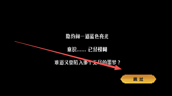 恐怖躲猫猫5安卓版