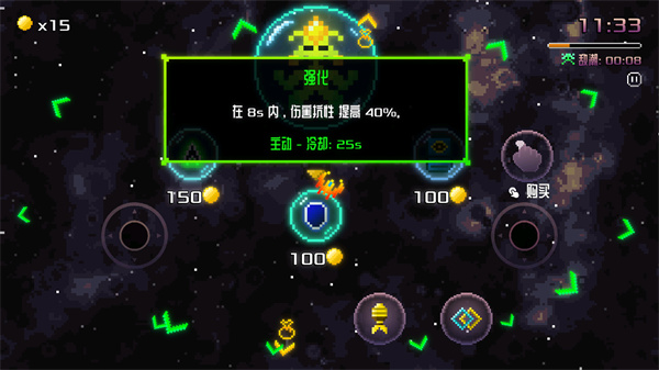 阿卡迪亚姆3手机版