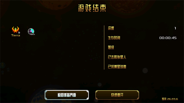 阿卡迪亚姆3手机版