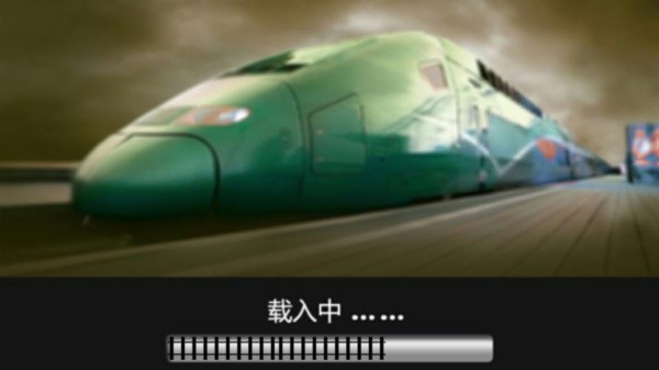高铁模拟器