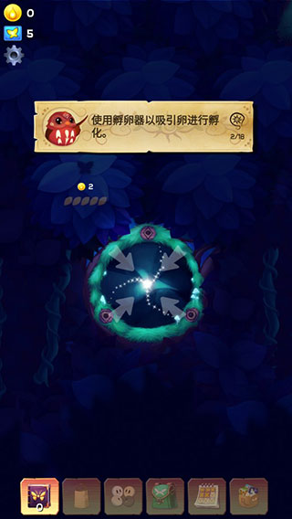 彩翼之星夜游戏