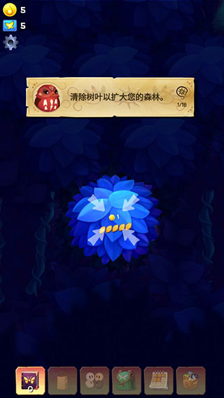 彩翼之星夜游戏