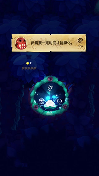 彩翼之星夜游戏