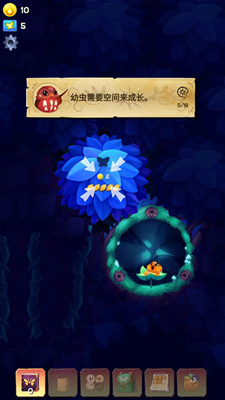 彩翼之星夜游戏