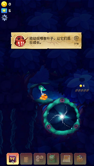 彩翼之星夜游戏