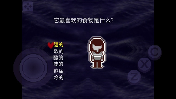 三角符文第一章中文版