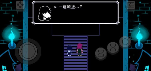 三角符文第一章中文版