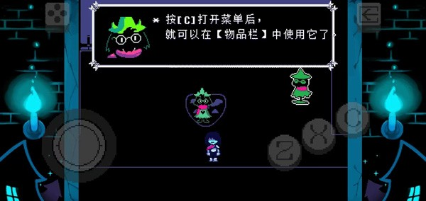 三角符文第一章中文版