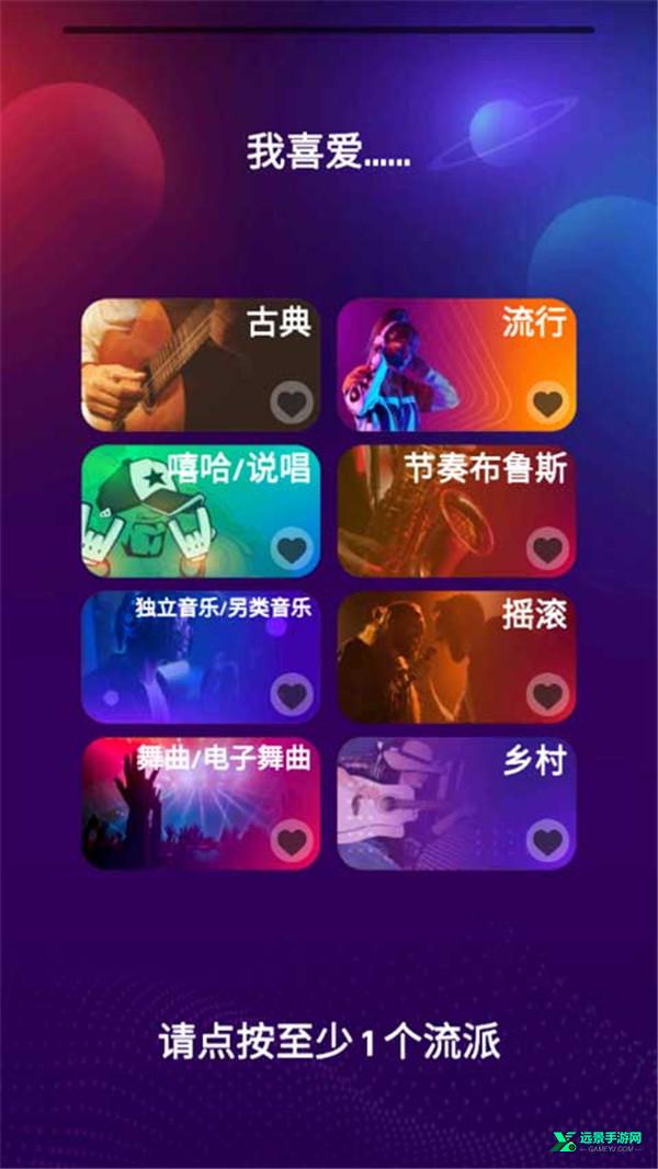 跳舞之路游戏手机版