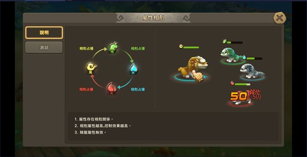 石器世界官方版