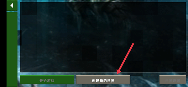 生存战争2武侠模组汉化版