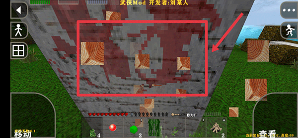 生存战争2武侠模组汉化版