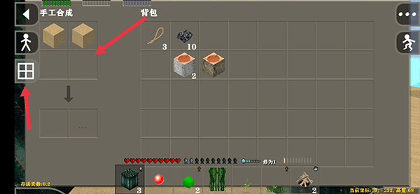 生存战争2武侠模组汉化版
