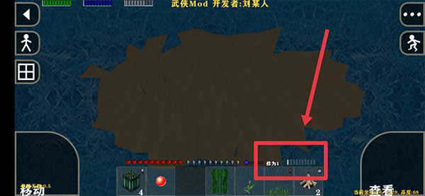 生存战争2武侠模组汉化版
