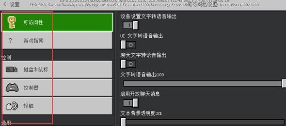 我的世界基岩版启动器